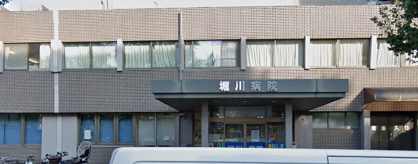 堀川病院の画像1