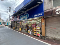 ウエルシア豊島東長崎店