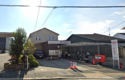 京都嵯峨野郵便局の画像1