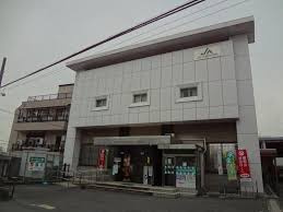 JA大阪中河内石切支店の画像1
