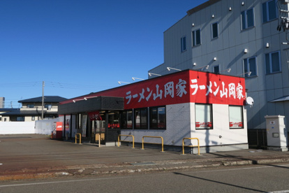 ラーメン山岡家 上越店の画像1