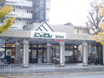 FRESCO(フレスコ) にっさん嵯峨店
