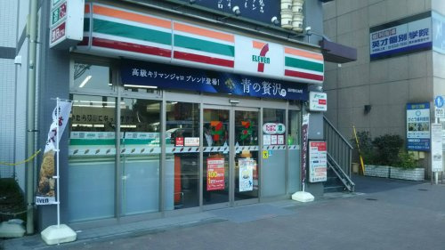 セブンイレブン 中野坂上駅前店