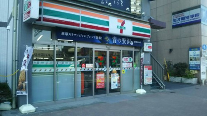セブンイレブン 中野坂上駅前店の画像1