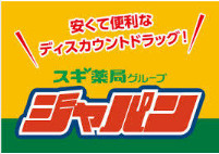 ジャパン 姫路土山店