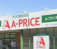 A-プライス 姫路店