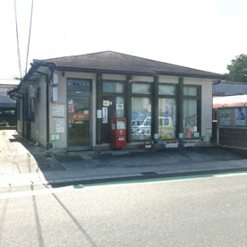 和邇郵便局の画像2