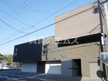 有限会社ひさや酒店 有限会社ひさや酒店の画像1
