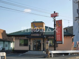 まくり屋志免本店