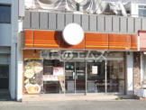 ほっともっと 亀山店