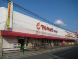 マルキョウ警弥郷店