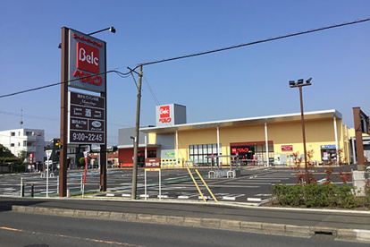 ベルク 座間南栗原店の画像1
