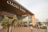 阪急オアシス伊丹鴻池店