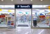 トモズ　汐留シティセンター店