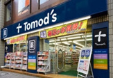 トモズ　赤坂店