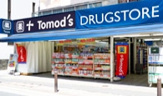 トモズ　麻布十番店