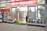 トモズ　白金プラザ店