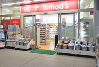 トモズ　白金プラザ店