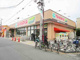 エコスTAIRAYA狭山ヶ丘店の画像