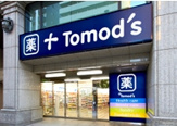 トモズ　新宿二丁目店