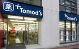 トモズ　西新宿五丁目店