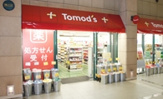 トモズ　天王寺アイル店