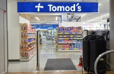 トモズ　池尻大橋店