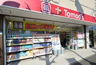 トモズ　洗足駅前店の画像1