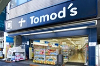 トモズ　中目黒店