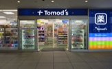 トモズ　成城コルティ店