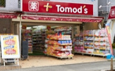 トモズ　野沢店