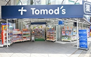 トモズ　代沢店の画像1