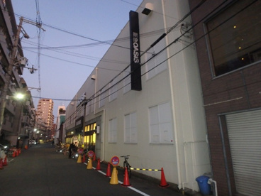 阪急OASIS(阪急オアシス) 塚本店の画像1