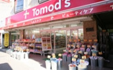 トモズ　駒沢駅前店