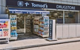 トモズ　渋谷並木橋店