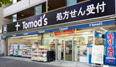 トモズ　梅里店