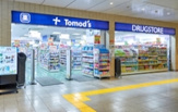 トモズ　京王リトナード永福町店