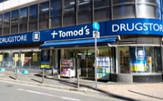 トモズ　大泉学園店