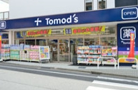 トモズ　大谷口店の画像1