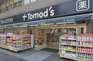 トモズ　上板橋南口店の画像1