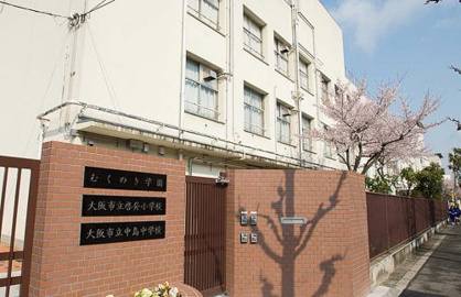 大阪市立中島中学校の画像1