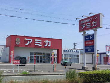 業務用食品スーパー アミカ 滋賀守山店の画像1
