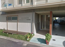 認定こども園よしじまこども園リトルメイト保育園