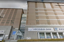 広島銀行本店営業部