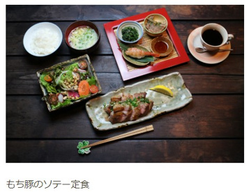 小食堂　みずき1丁目の画像2