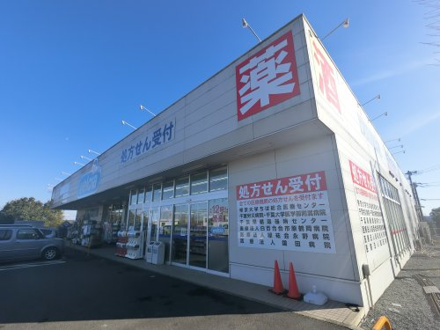 ウエルシア市原光風台店