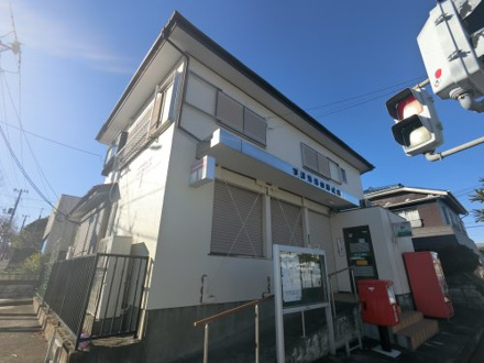 市原光風台郵便局