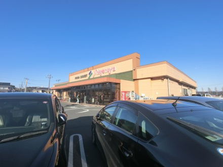 しげのや 光風台店