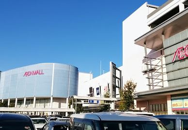 イオンモールむさし村山の画像1