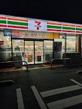 セブン-イレブン 福岡堤１丁目店の画像1